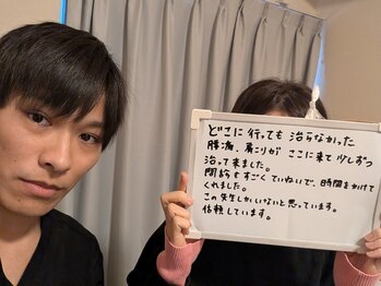 カンワ美容鍼灸院(KANWA美容鍼灸院)/辛い腰痛の方