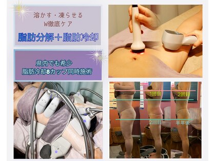 レイ 本厚木(Rei)の写真