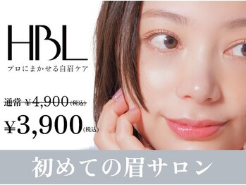 エムズサロン(M.s salon)の写真/生まれ変わったHBL★初回お試し3,900円！ 眉毛で一気に垢抜け◎パリジェンヌとセットは8,500円o(^-^)o