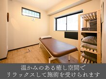 楽眠整体の雰囲気（暖色系のライトや落ち着いた音楽でリラックスモードに切り替え！）