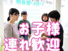 イワイ 豊中院(IWAI)の雰囲気（お子様連れ歓迎）