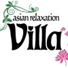 アジアンリラクゼーションヴィラ 白石本通店(asian relaxation villa)ロゴ