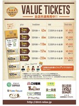 ずぼらや(ZUBORAYA)/ずぼらや(ZUBORAYA)