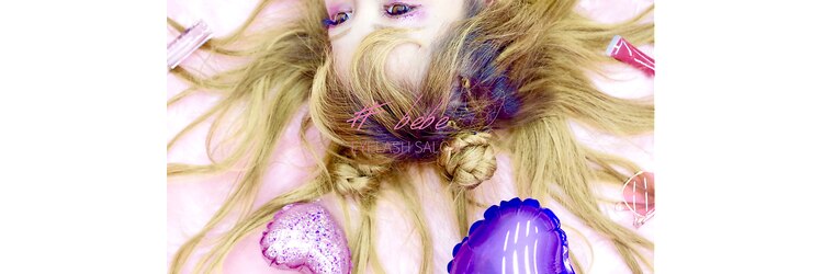 べべ 川崎店(#bebe)のサロンヘッダー