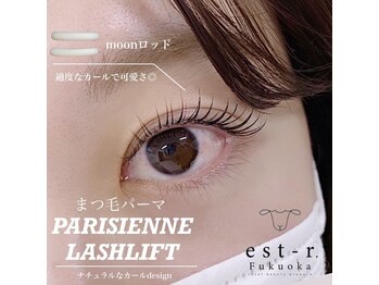エストアール 博多口店(est-r.)/#パリジェンヌ▽カール