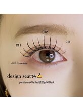 アルカナ 原宿表参道(ARCANA)/パリエクdesign seat☆