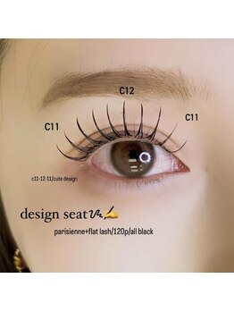 アルカナ 原宿表参道(ARCANA)/パリエクdesign seat☆