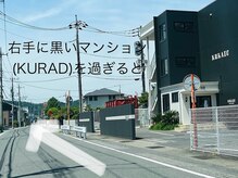 アトワ(A toi)/栃木駅方面から