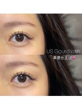 カロン(Kalon)/USグードラッシュ130本