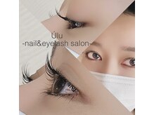 ウル(Ulu)/lash lift 