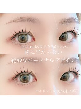 クルミ(Kurumi.)/仙台まつ毛パーマ