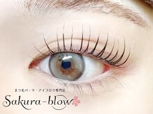 サクラブロウ 大阪駅前第2ビル店(Sakura-blow)/まつげパーマ［梅田マツパ眉毛］