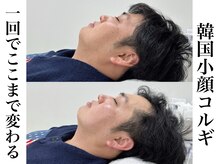 リベルキョウト 京都駅前店(Liber Kyoto)/韓国小顔コルギ