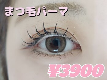 アイラッシュ ティアム(Eyelash Tiam)