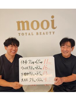おもいやり鍼灸治療院 モーイ(mooi)/お客様の声☆