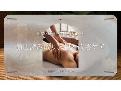 サナ(Sana)の写真