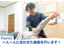 アンティオール 古河店/当院のポイント2