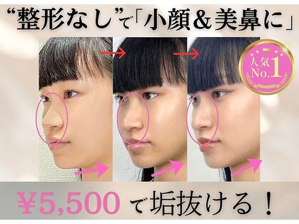 ラプリ 広島八丁堀店(Raplit)の写真