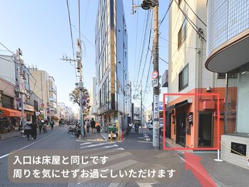 スパ アンド シェイブ 4K(SPASHAVE 4K)/<道順>三軒茶屋駅 北口a徒歩５分