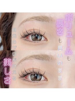 ミントラッシュ 札幌店/【マツエク】ワンホンデザイン