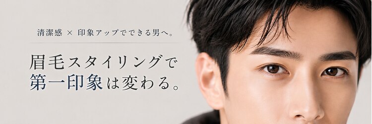 スムー 金沢駅前店(Smoo)のサロンヘッダー