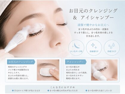 バタフライジュエル 本店(ButterflyJewel)の写真