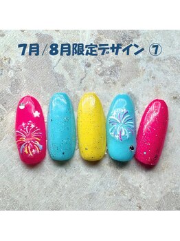 はあとねいる 町田店/7月／8月限定　No.-07【NEW】