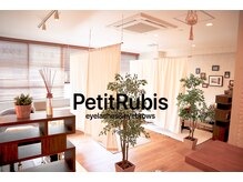 プティリュビ(Petit Rubis)の雰囲気（風通しの良い明るい半個室&人気のふかふかベッドでリラックス＊）