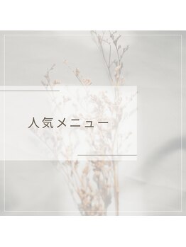 スーリール(SOURIRE)/