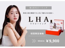カンゴール フェイスシェービング 京阪モール枚方店(KANGOL)/ララピーリング導入♪