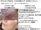 クラブビアンカの写真