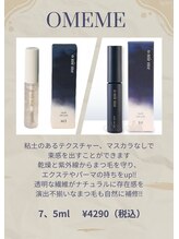 メモト 大阪梅田 中津店(memoto)/おすすめ店販♪