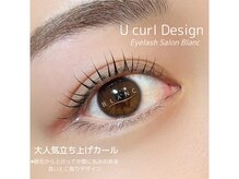 アイラッシュサロン ブラン イオンモール久御山店(Eyelash Salon Blanc)/ まつげパーマ/パリジェンヌ