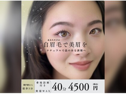 ミウィー 関内店(mily)の写真