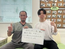 フェニックス整骨院 整体院/狭山市/入間市の整体院/整骨院☆