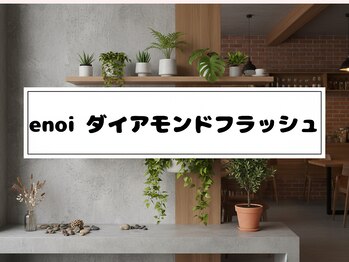 ツインネイル 久屋大通店(twin.nail)/ダイアモンドフラッシュ ¥5480