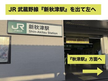 ネルミー 秋津店(NeruMe)/JR武蔵野線『新秋津駅』道順(1)