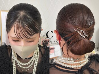 シャルリス(CHALELISS)/元ブライダルの技