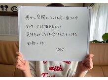 アールピーシャインズ(RP Shines)/お客様からのお声