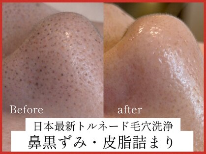 ウィズルーチェ 神栖店(with luce)の写真