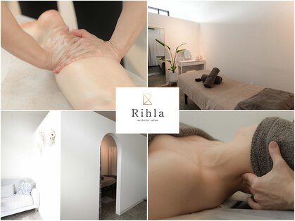 リラ(Rihla)の写真
