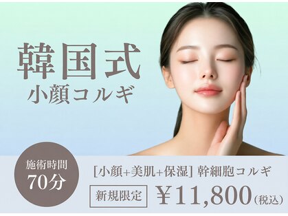 ビューティースタジオ韓美 銀座店の写真