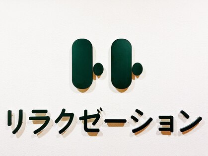 トトリラクゼーション 天神2号店の写真