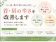 美田園5丁目接骨院の写真/長年の【首こり・肩こり・頭痛】は電気やマッサージでは良くなりません!辛さの原因を見つけませんか?