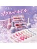 《２回目以降》韓国ジェル☆マグネット ハンドワンカラー ￥5400
