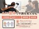 整骨スタジオ 高輪泉岳寺駅前(SEIKOTSU STUDIO)の写真