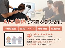 整骨スタジオ 高輪泉岳寺駅前(SEIKOTSU STUDIO)