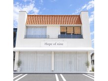 ホープオブナイン(Hope of nine)の雰囲気（お店前駐車可）