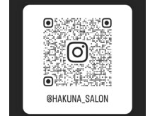 ハクナ(∞97)の雰囲気（Instagram@HAKUNA_SALONで最新デザインをCheck！！）