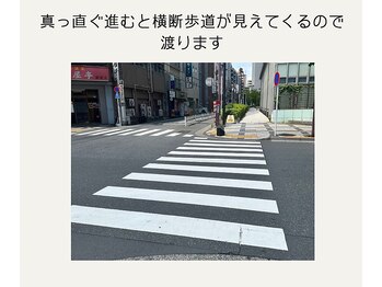 セレニテ(Serenite)/アクセス